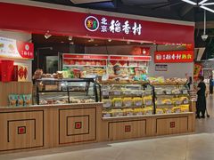 -盒马鲜生(大成店)