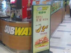 -赛百味SUBWAY(长宁龙之梦店)