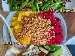 -禾气食店