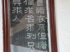 -苏州碑刻博物馆