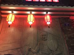 -重庆渝达老火锅(春熙路店)