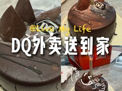 -DQ·蛋糕·冰淇淋(金牛万达店)