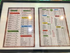 菜单-溢仙茶(中防万宝城店)