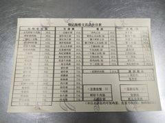 -银记肠粉(文昌北路店)