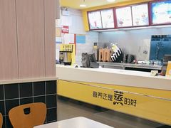 -真功夫(大德路店)