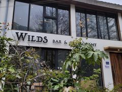 -WILDS 野有食(碧坞店)