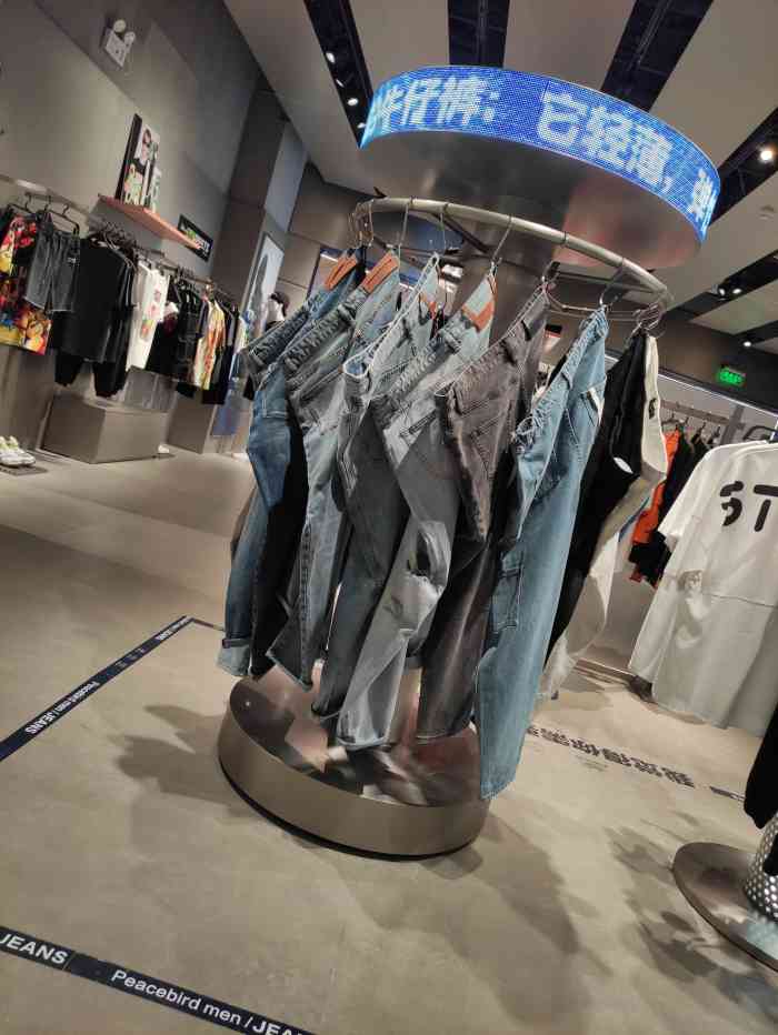 太平鸟女装(合生汇店)-"很久没有逛太平鸟了,突然发现它好像开挂了.