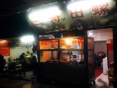 -三哥田螺(北书院街店)