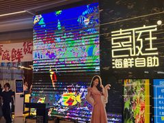 -喜庭海鲜自助(深圳万丰海岸城店)