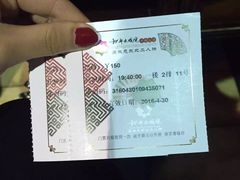 -和平大戏院(工人文化宫店)