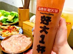 -冯校长老火锅(广州正佳广场店)