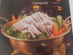 -德乐海蒙餐