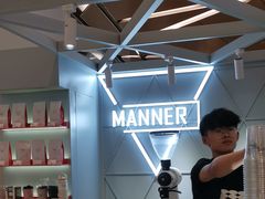 -Manner Coffee(丁香国际店)
