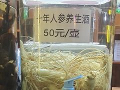 -果松木炭酸菜铜火锅·外婆参鸡汤