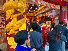 -皇上皇腊味店(下九路店)