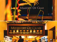 -Ministry of Crab(科伦坡店)