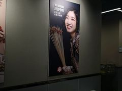 -俭让佬妈现卤串串(温江总店)