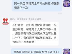 -七欣天香辣蟹火锅(无锡金太湖国际城店)