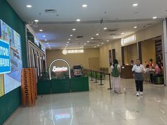 -海底捞火锅(太阳宫凯德mall店)