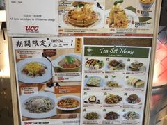 -UCC Coffee Shop(铜锣湾店)