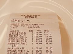 -徐记海鲜·宴会(大唐西市|丰庆店)