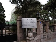 -青岛第二海水浴场