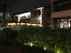 -乌村