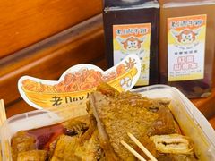 -老day牛杂(官也街总店)