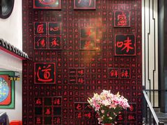 -川香鼎盛(市桥富华总店)