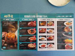 -闽海肴(北辰荟店)