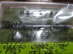 -沈大成(城隍庙店)