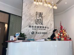 -倩极·精研痘敏肌管理