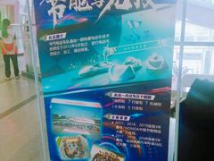 -广州市第二少年宫