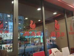 -振鼎鸡(天钥桥路店)