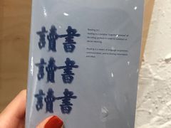 -三联韬奋书店(宽窄巷子店)