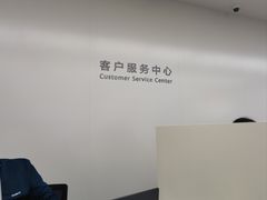 -华为授权服务中心(通州万达广场)