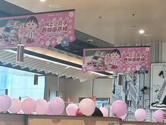 -海底捞火锅(新松江路店)