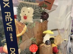 -杜哈夫DOUX RÊVE·生日蛋糕(日月光店)