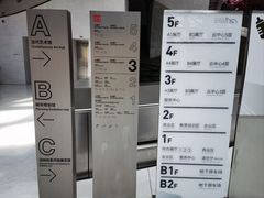 -深圳市当代艺术与城市规划馆