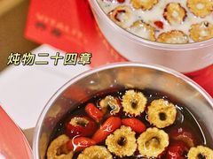 -炖物24章·顺时轻养茶(杭州大厦店)