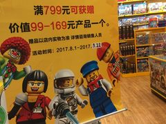-kidsland(合生汇店)