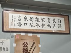 -天桥老金涮肉(牛街店)