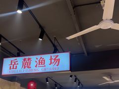 -后湖小院·乡野田园菜