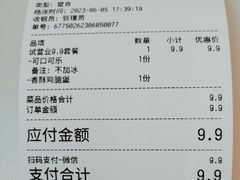 -燃熊中国汉堡(中山门店)