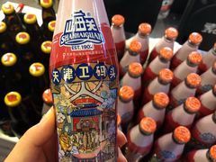 码头专属汽水-天津卫码头(南开大悦城店)