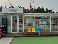 -海岛日记(养马岛店)
