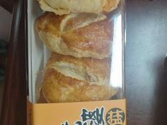 老婆饼-好利来(柳北店)