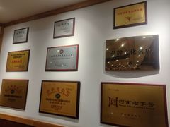 -老雒阳面馆·水席·洛阳菜(王城路店)