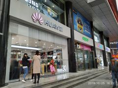 苏宁广场临街的门面都被国内几家大手机商占领。-苏宁易购(成都春熙路店)