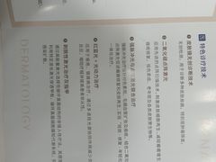 -上海仁爱医院